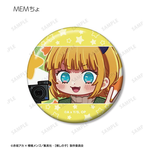 『【推しの子】』【推しの子】 トレーディング ゆるコマ 缶バッジ(単位/BOX)